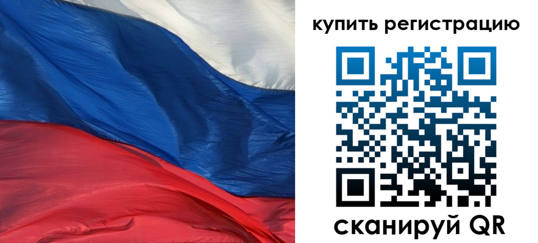 прописка для кредита в Воркуте