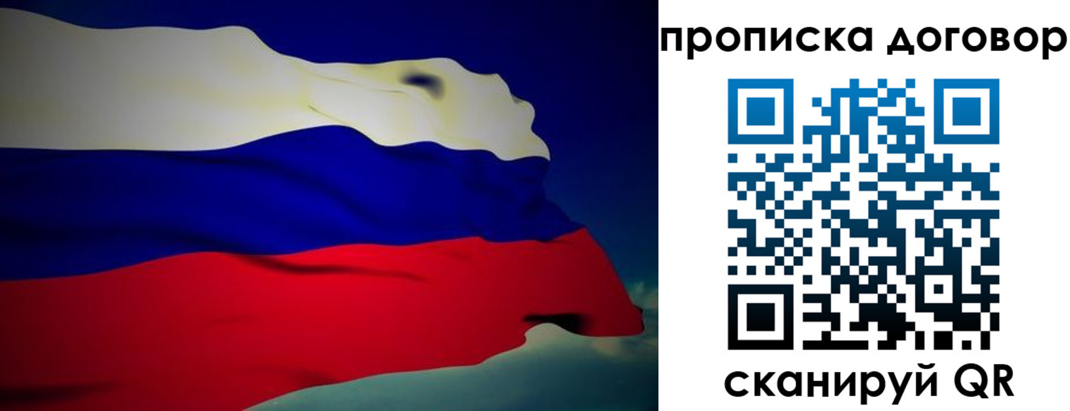 временная регистрация недорого в Воркуте