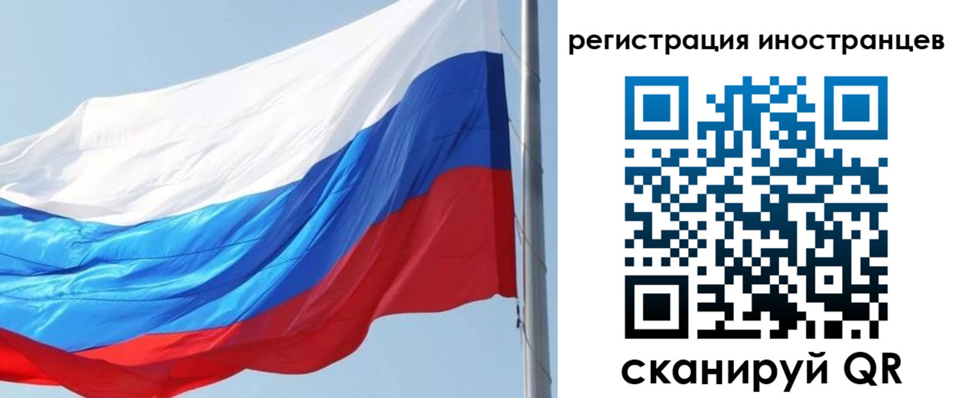 прописка 2025 в Воркуте