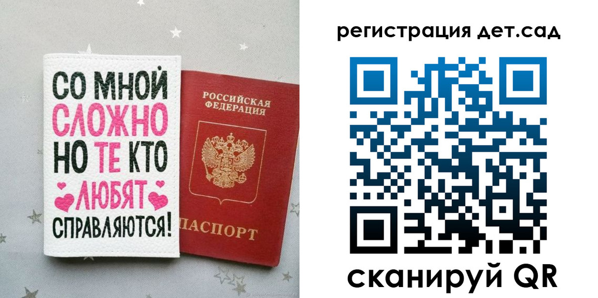 найти адрес прописки в Воркуте